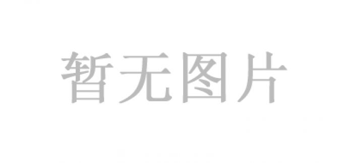 内蒙古天昱园新能源股份有限公司 “用心点燃希望 用爱传递温暖”爱心温暖包捐赠活动