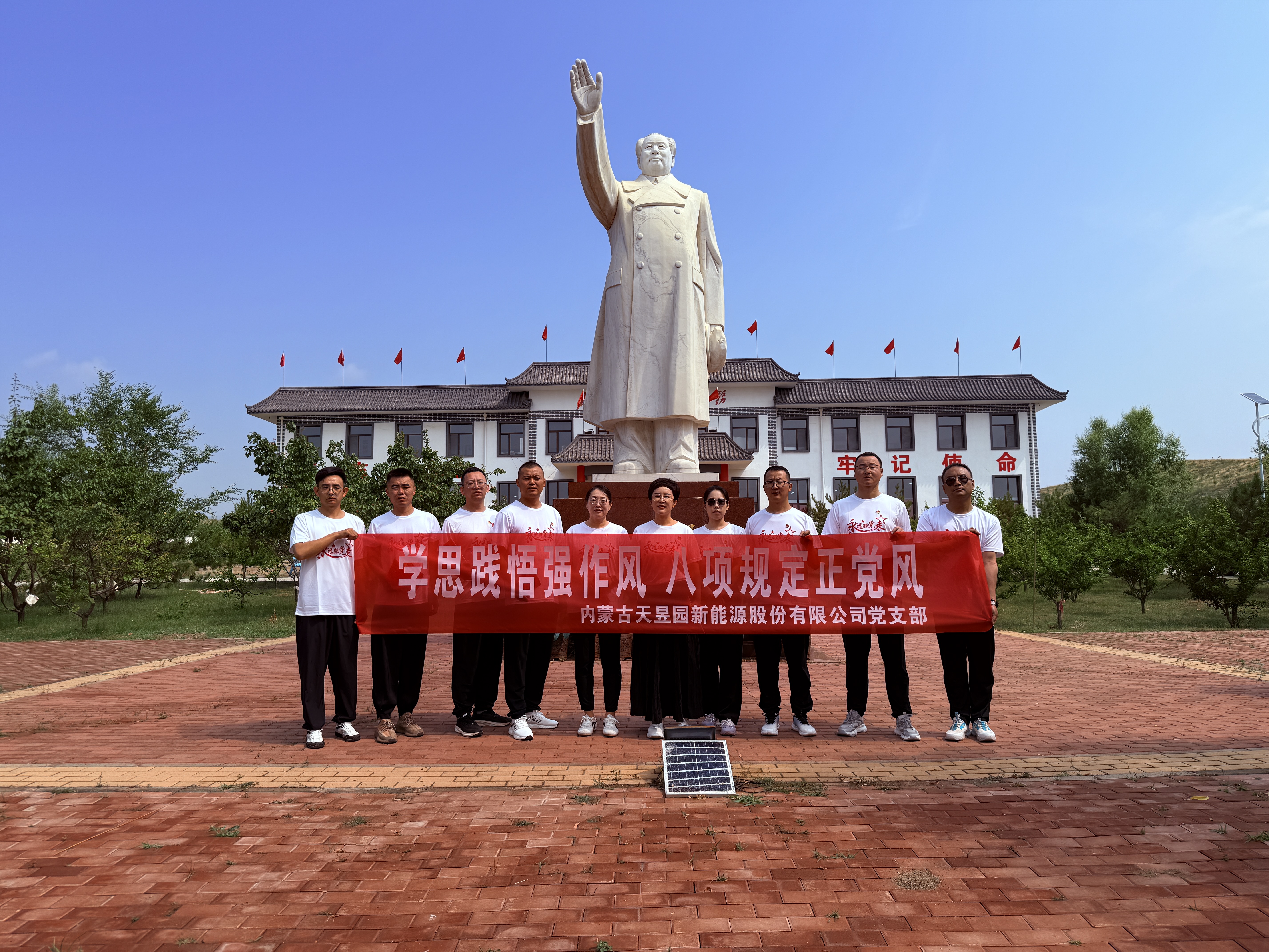 八项规定.jpg